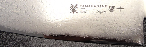 Real Handmade Japanese Tamahagane Knife from Japan, Chef Tested at the Chefs Kitchens
